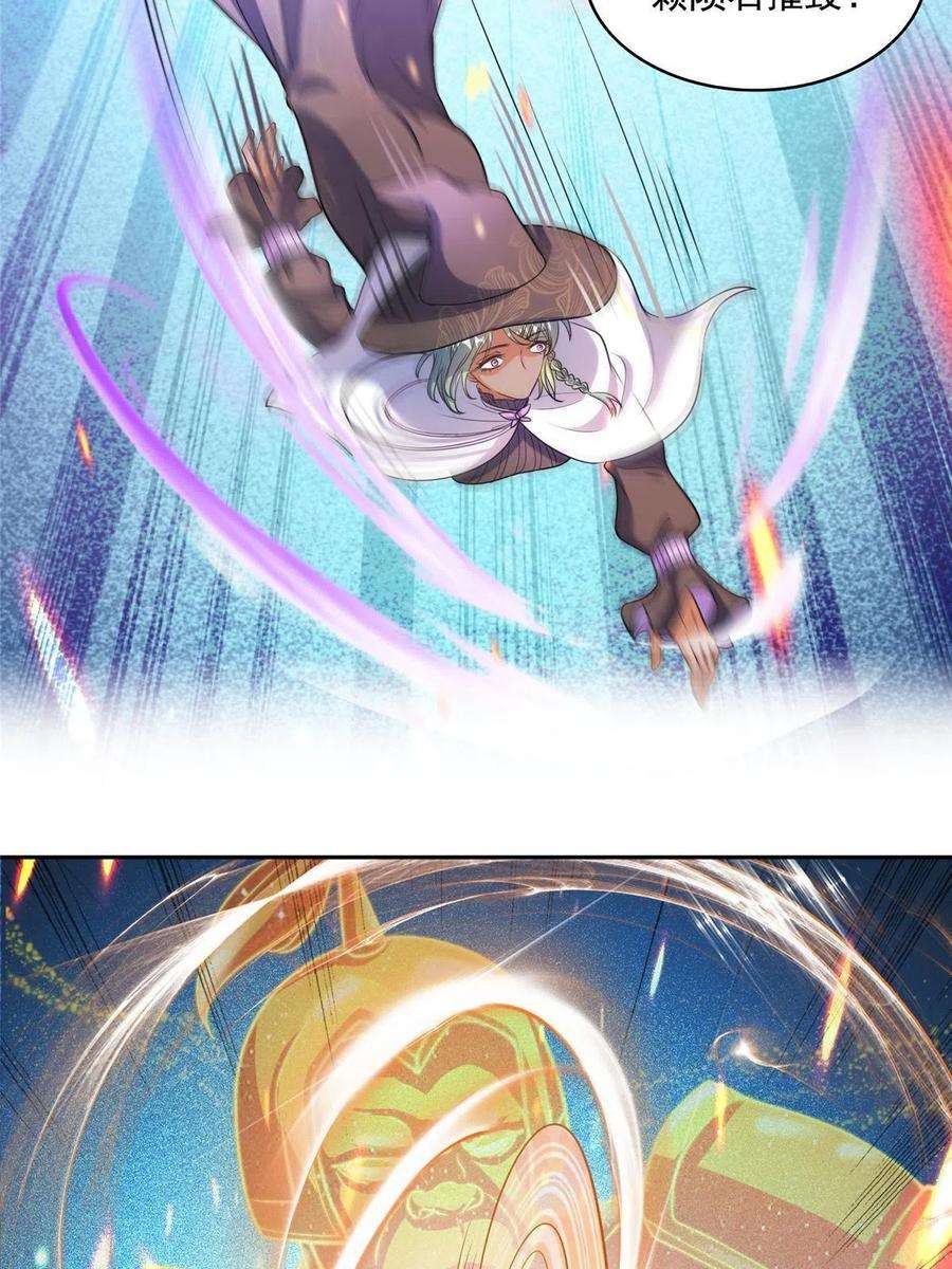 修真聊天群506 龙络