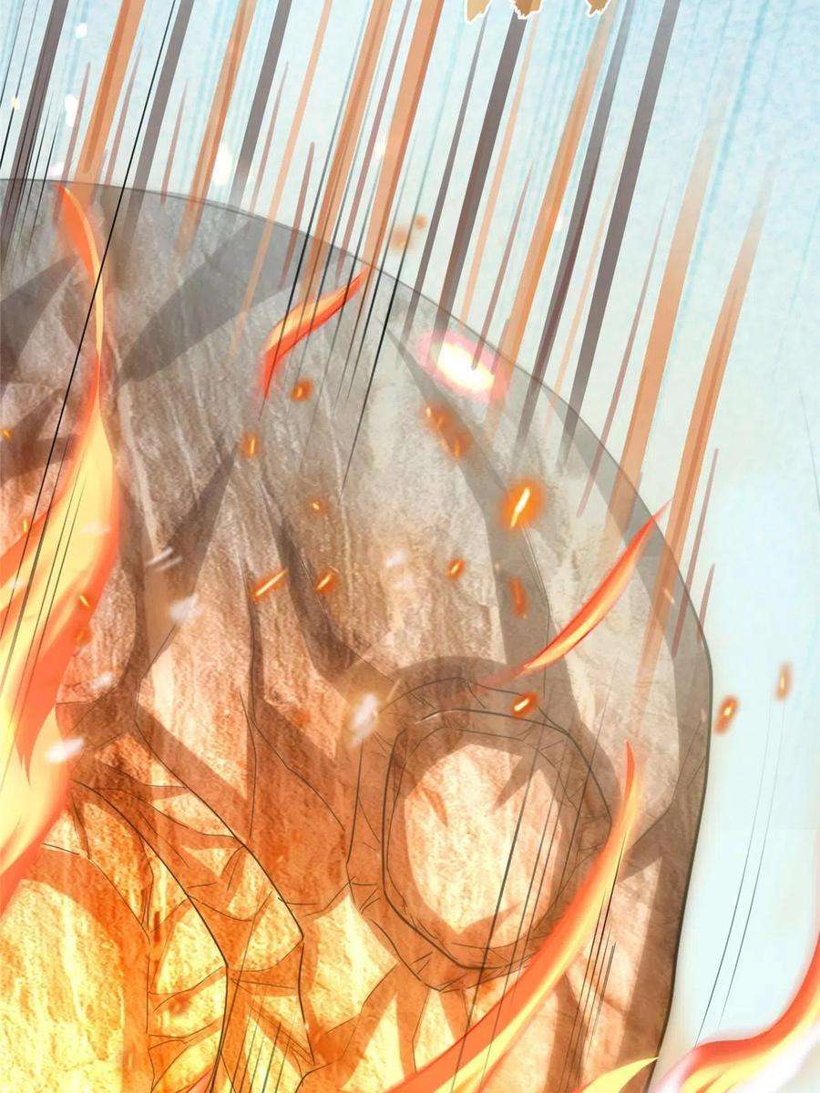 修真聊天群506 龙络