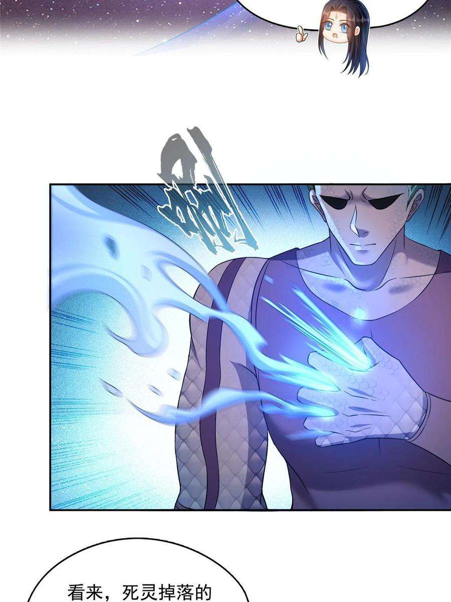 修真聊天群506 龙络