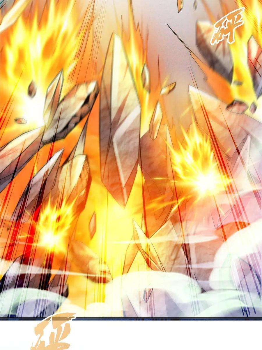 修真聊天群506 龙络