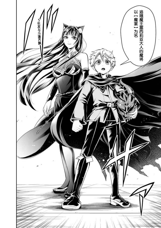 正太贤者失业后第72话