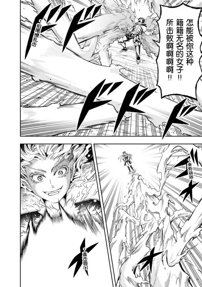 正太贤者失业后第76话