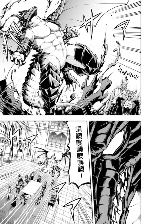 正太贤者失业后第85话