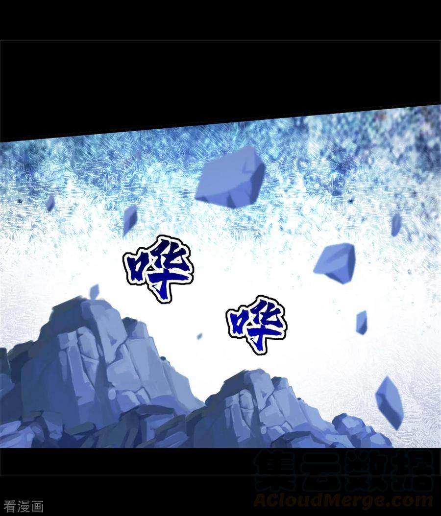 盖世帝尊92话 精气大龙