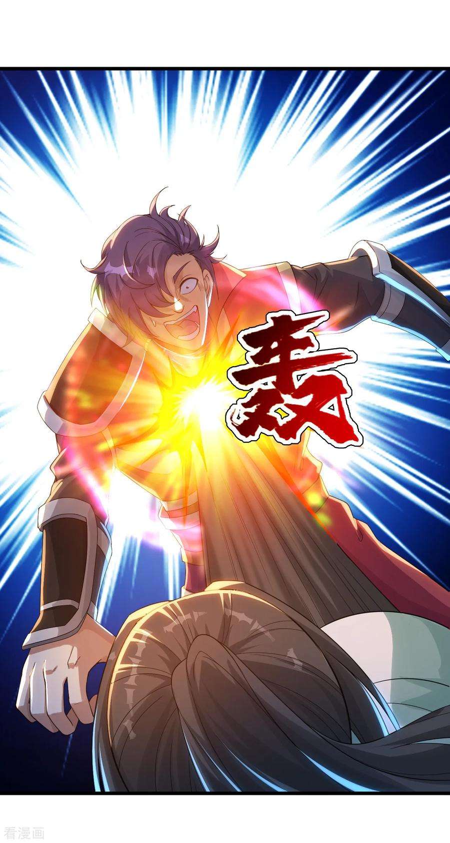 盖世帝尊95话 阴魂不散