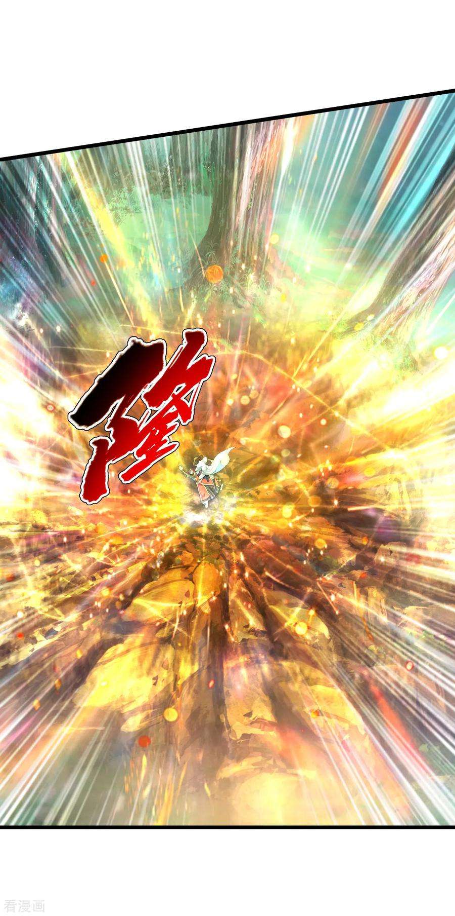 盖世帝尊95话 阴魂不散