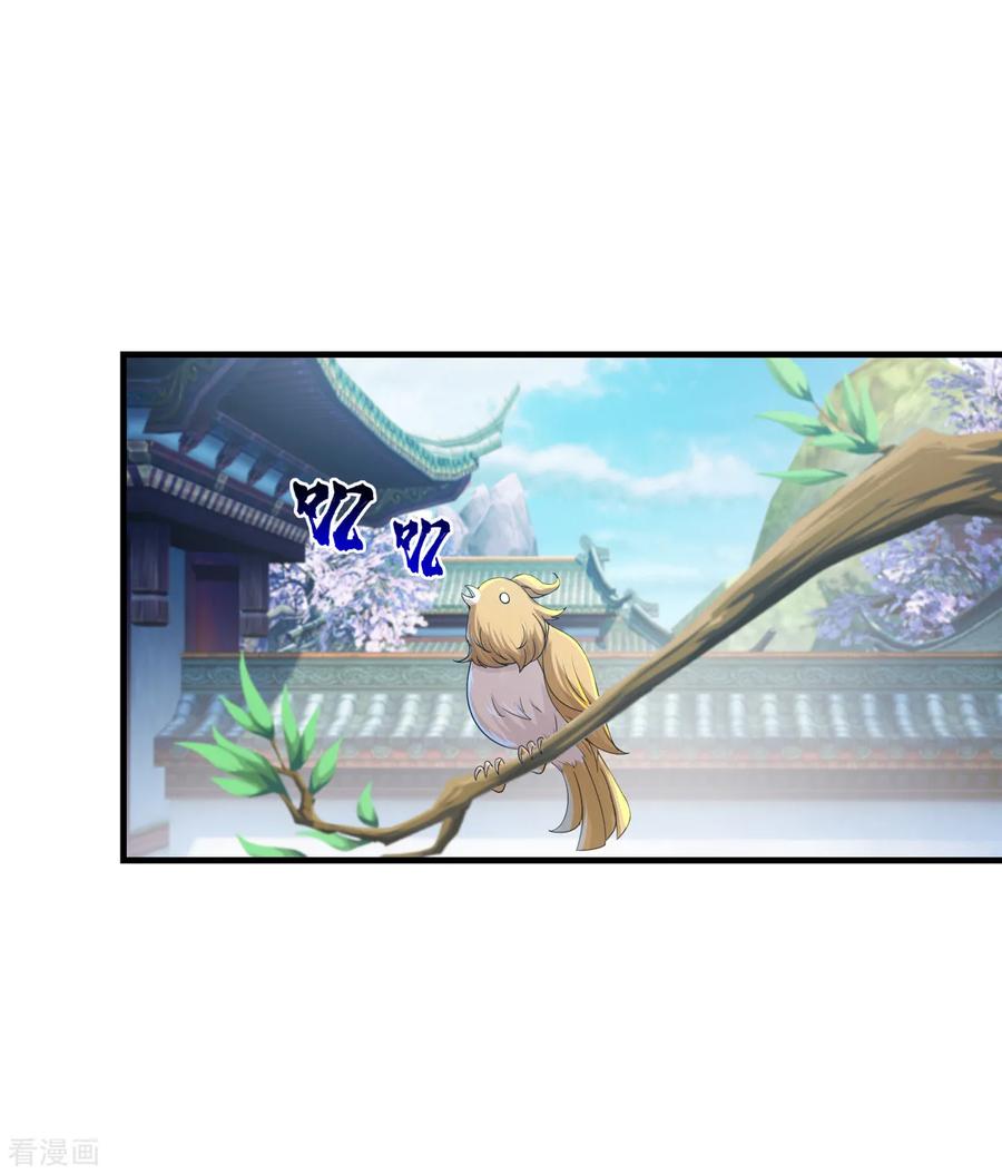 盖世帝尊97话 藏经阁！