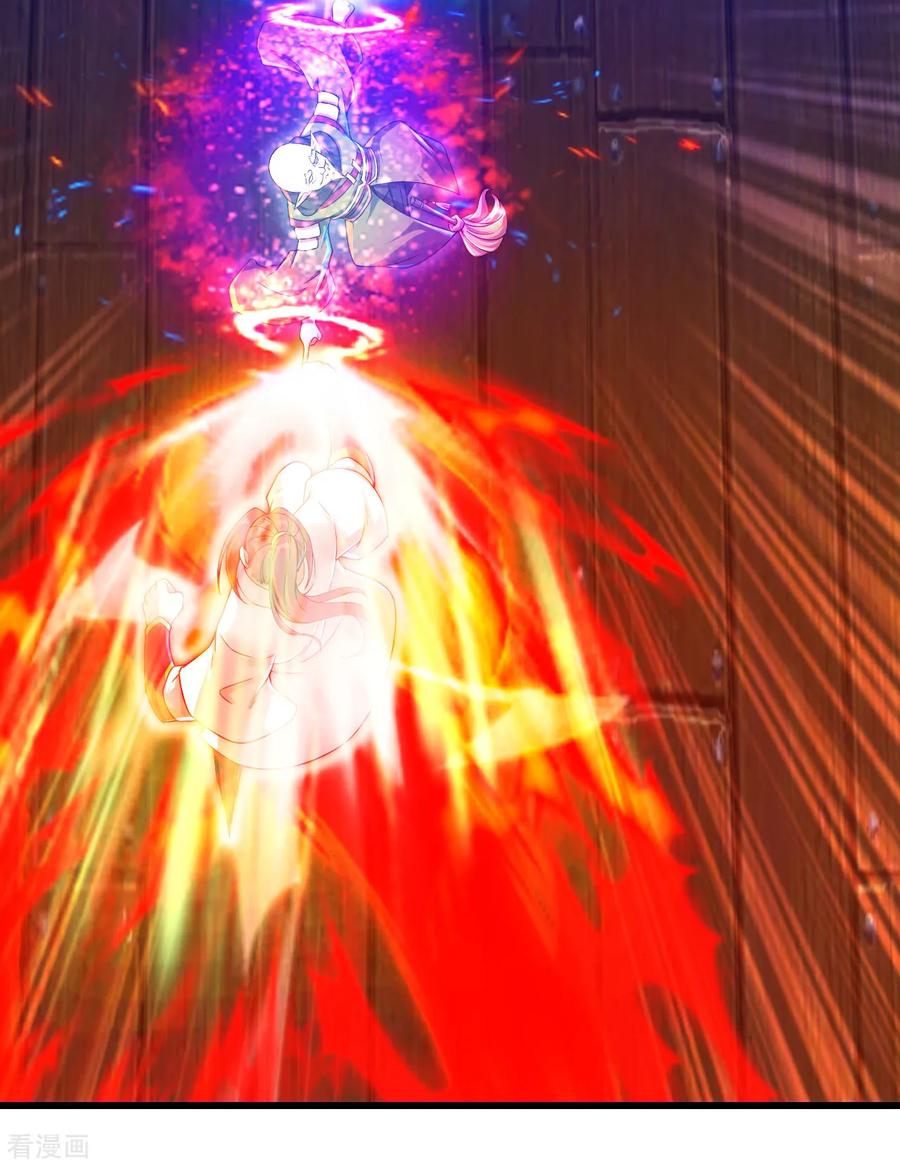 盖世帝尊100话 一根手指