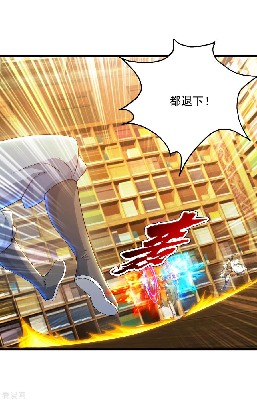 盖世帝尊100话 一根手指