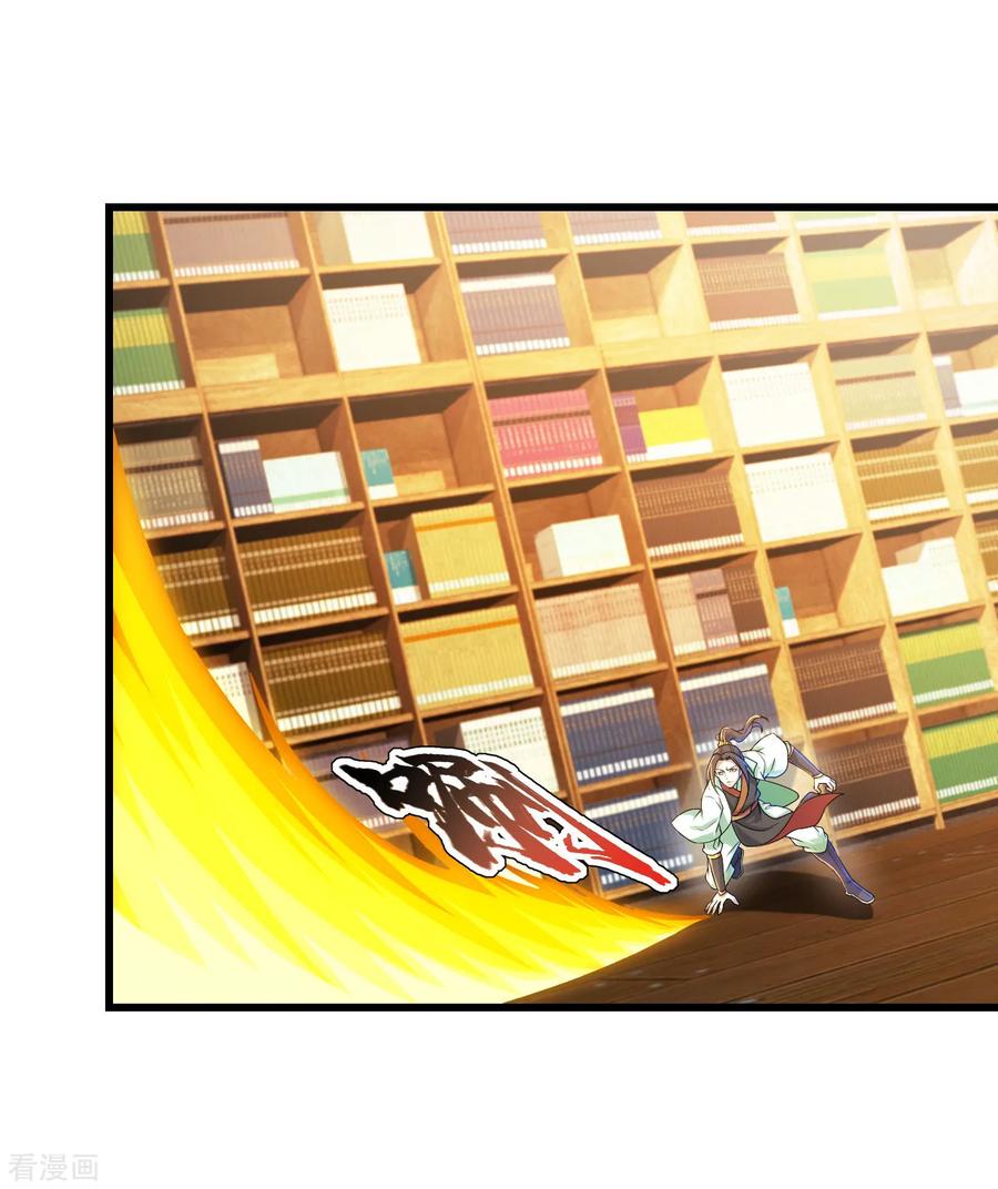 盖世帝尊100话 一根手指