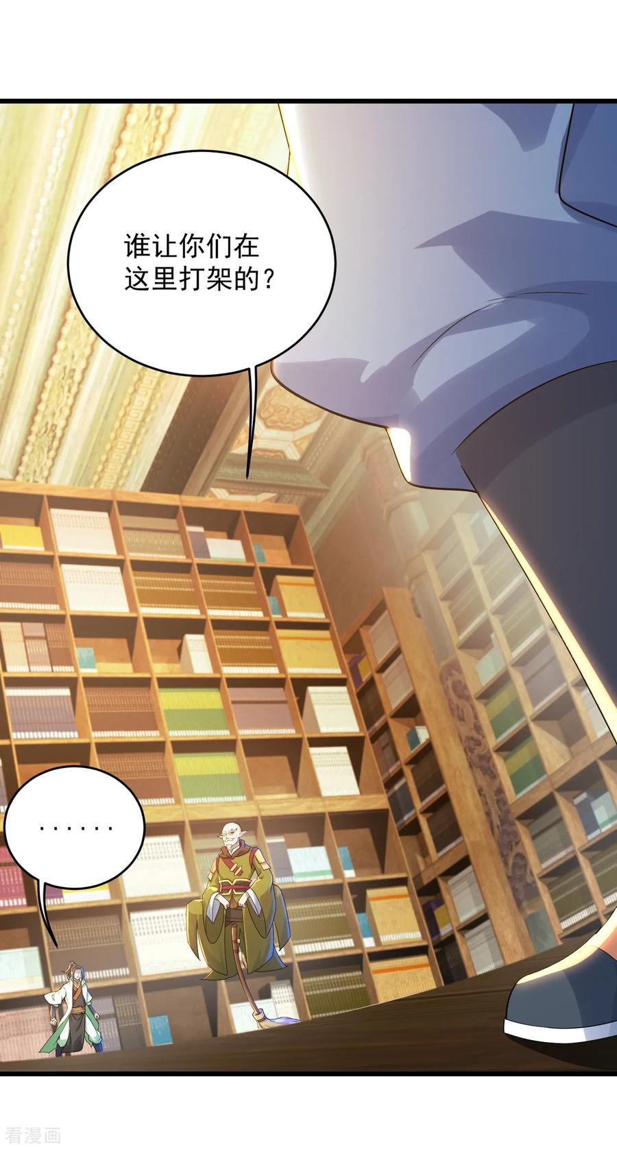 盖世帝尊100话 一根手指