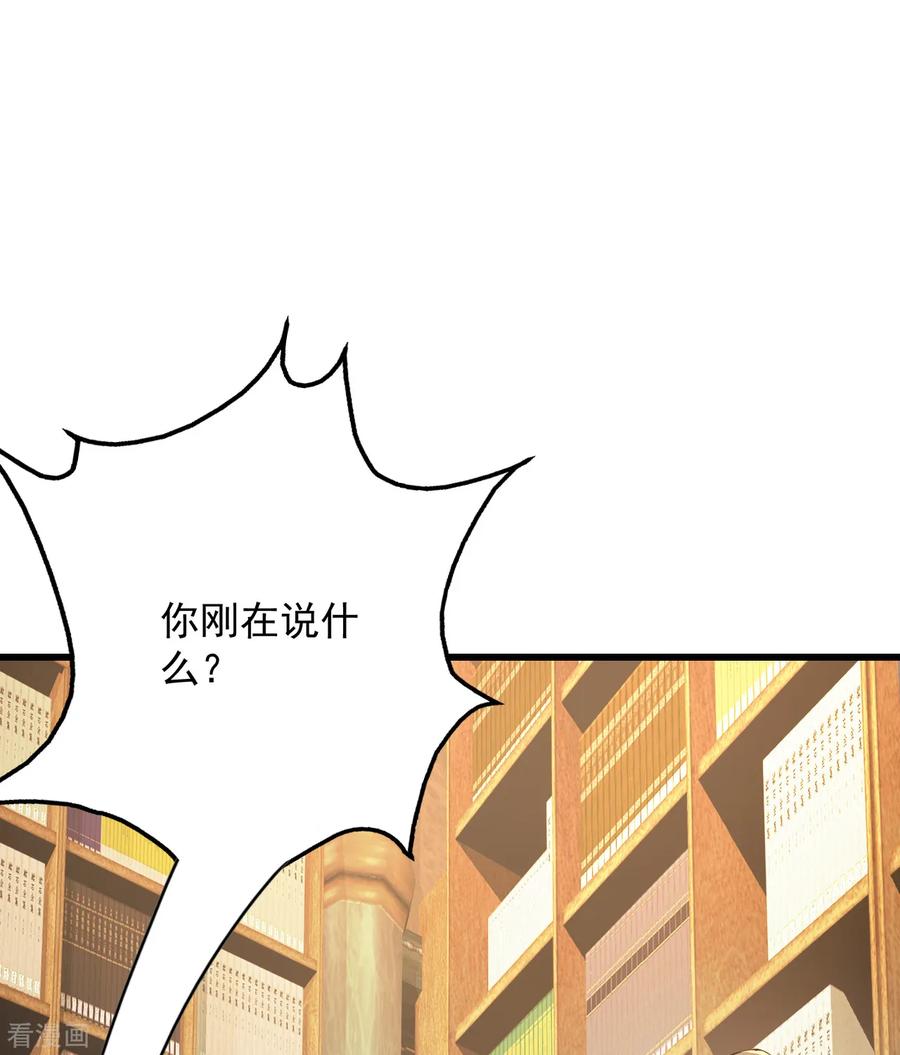 盖世帝尊100话 一根手指