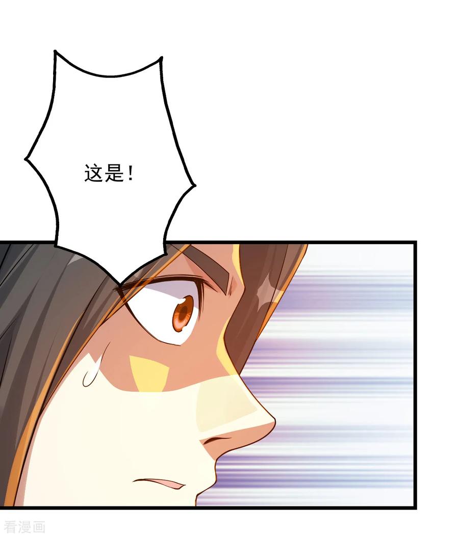 盖世帝尊100话 一根手指