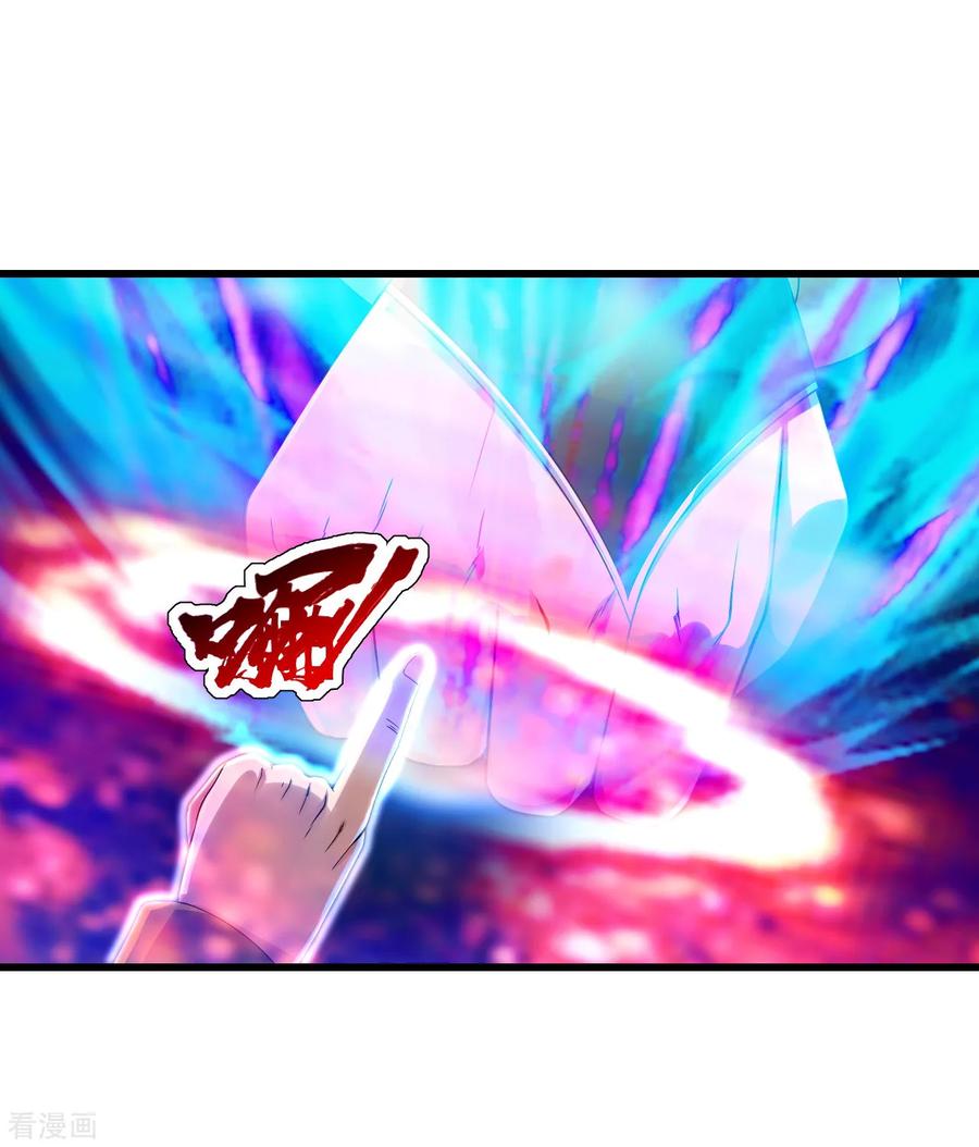 盖世帝尊100话 一根手指