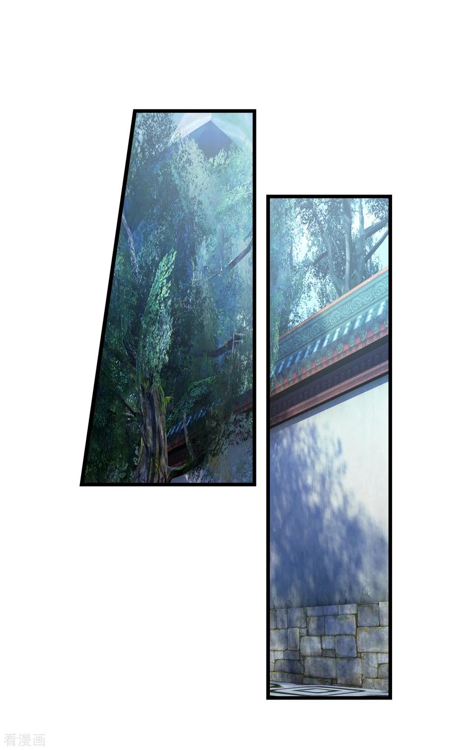 盖世帝尊101话 星辰珠？