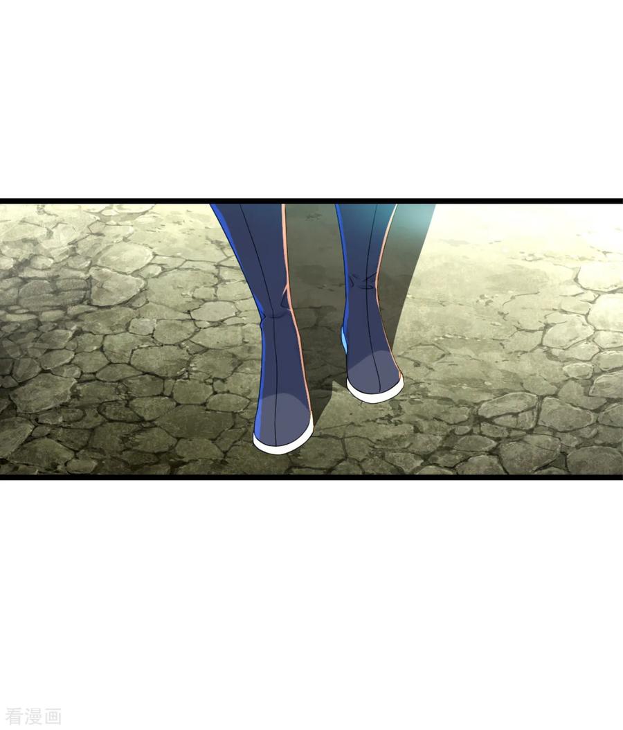 盖世帝尊101话 星辰珠？