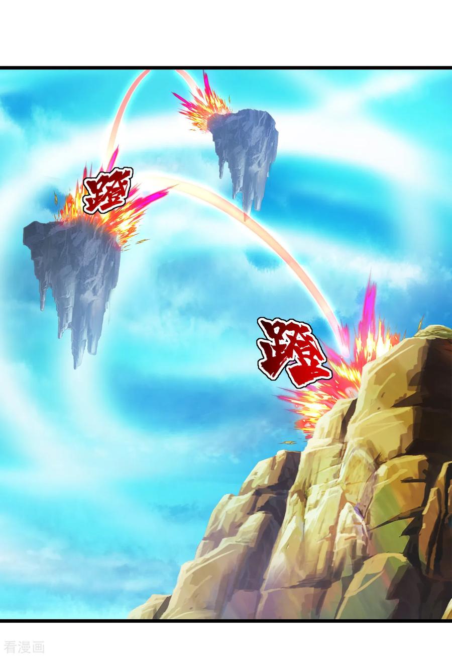 盖世帝尊101话 星辰珠？