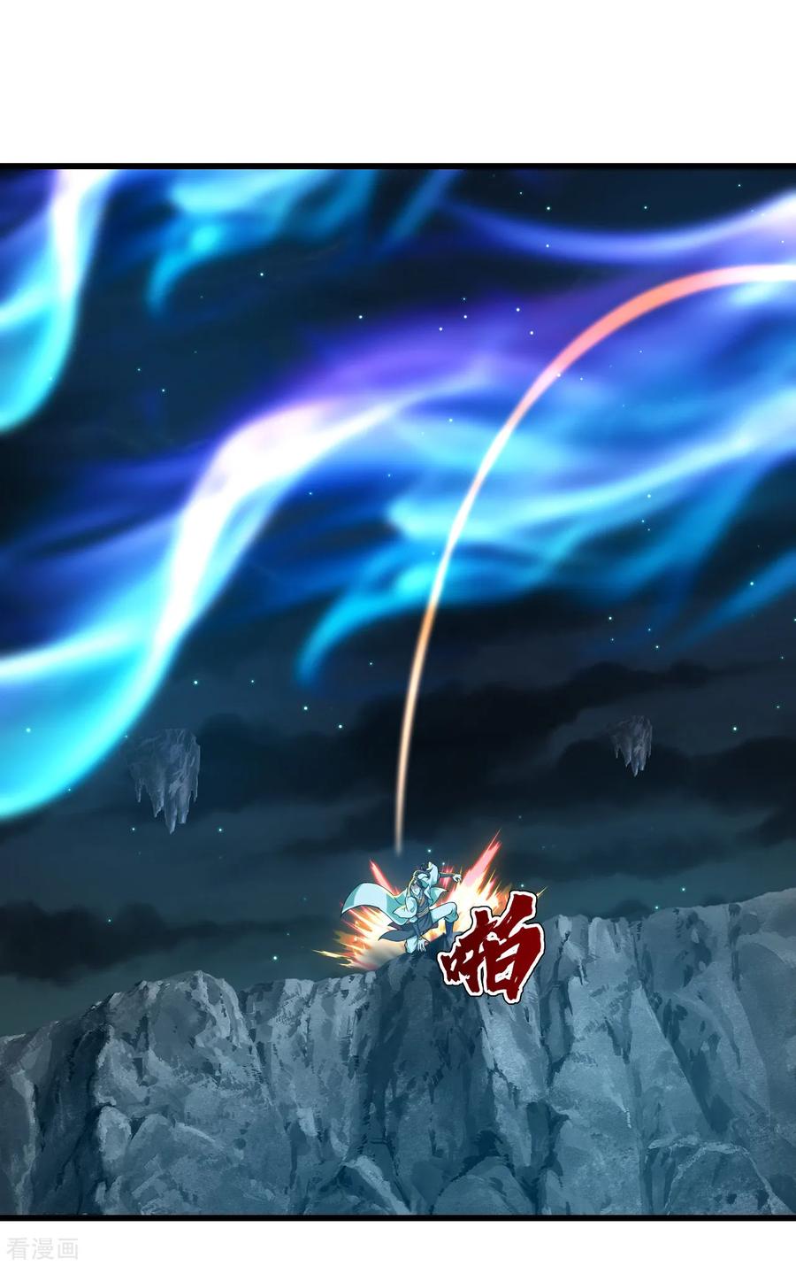 盖世帝尊101话 星辰珠？