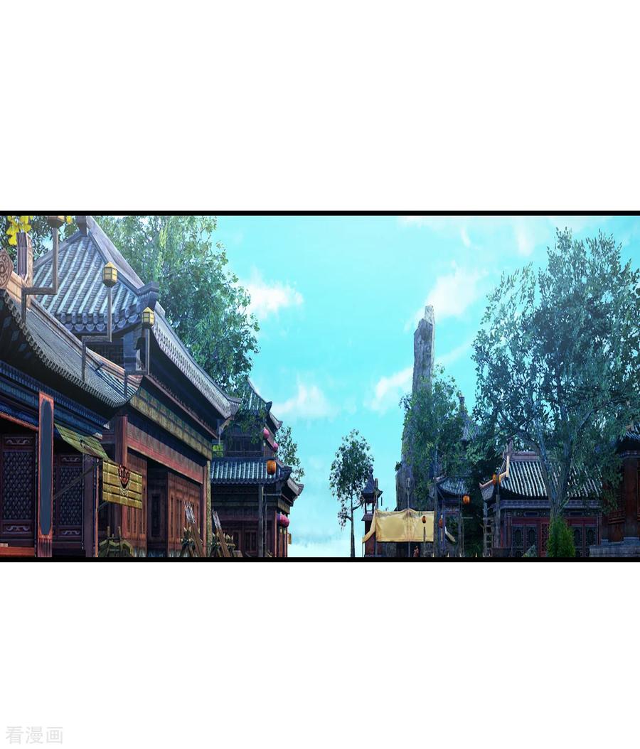 盖世帝尊101话 星辰珠？