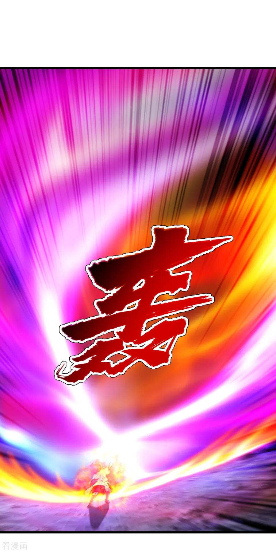 盖世帝尊112话 决一死战！