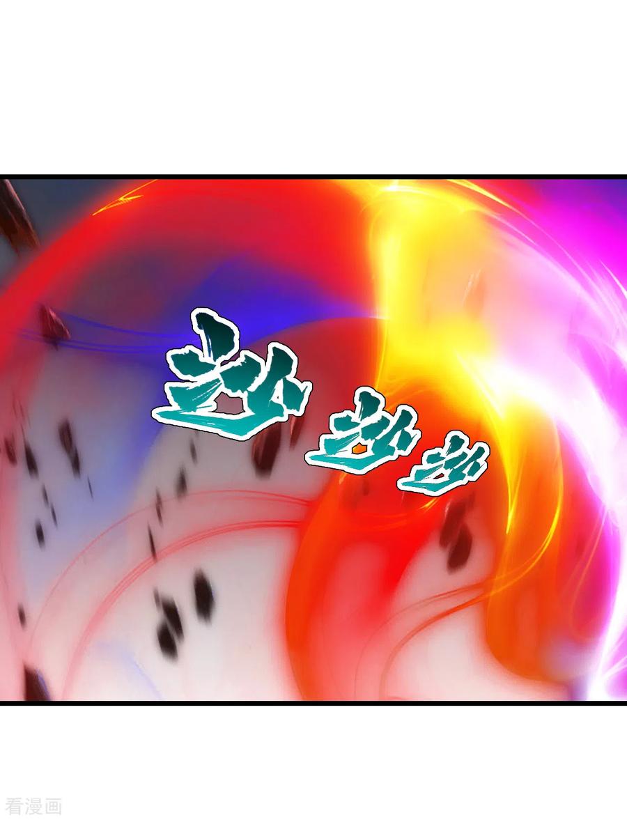 盖世帝尊112话 决一死战！
