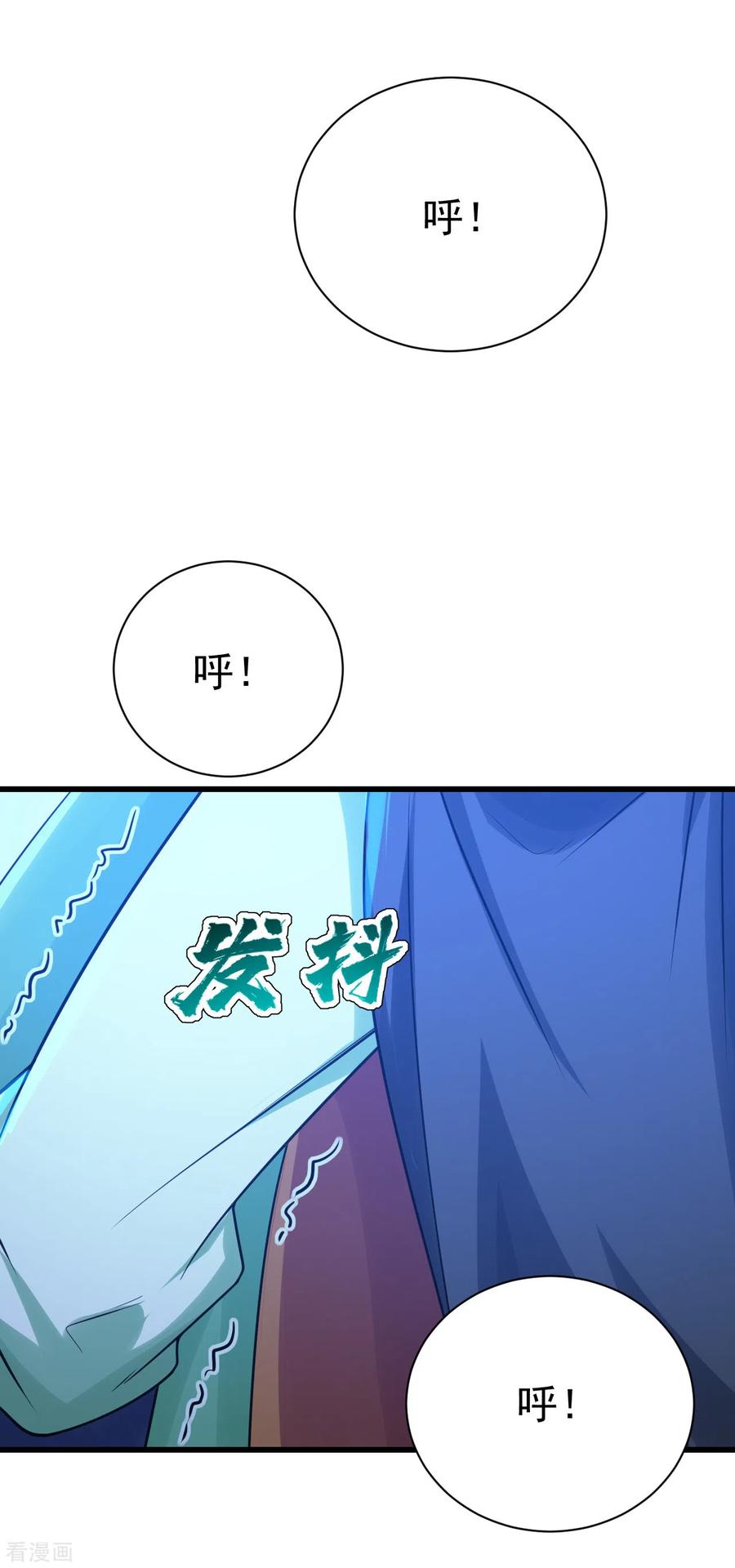 盖世帝尊112话 决一死战！