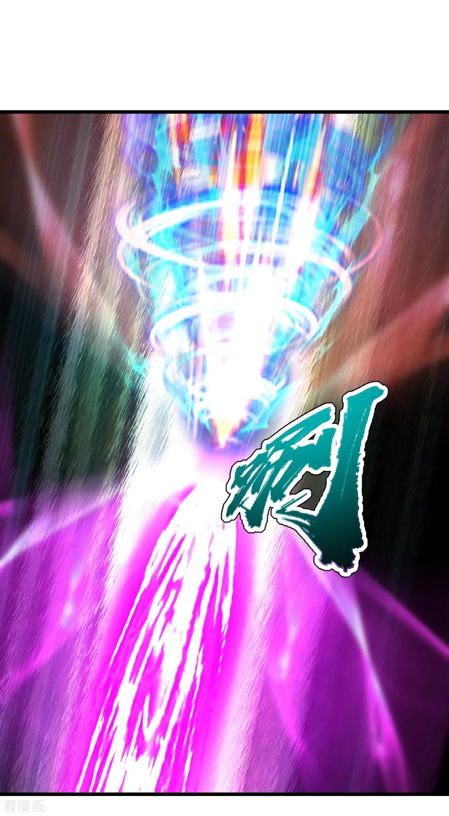 盖世帝尊112话 决一死战！