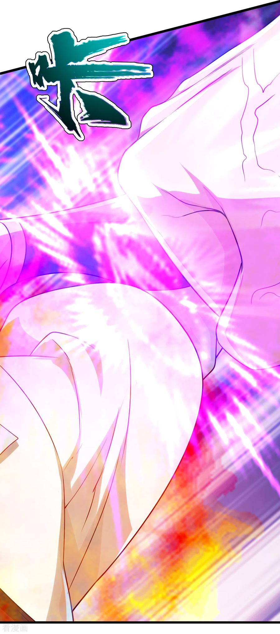 盖世帝尊112话 决一死战！