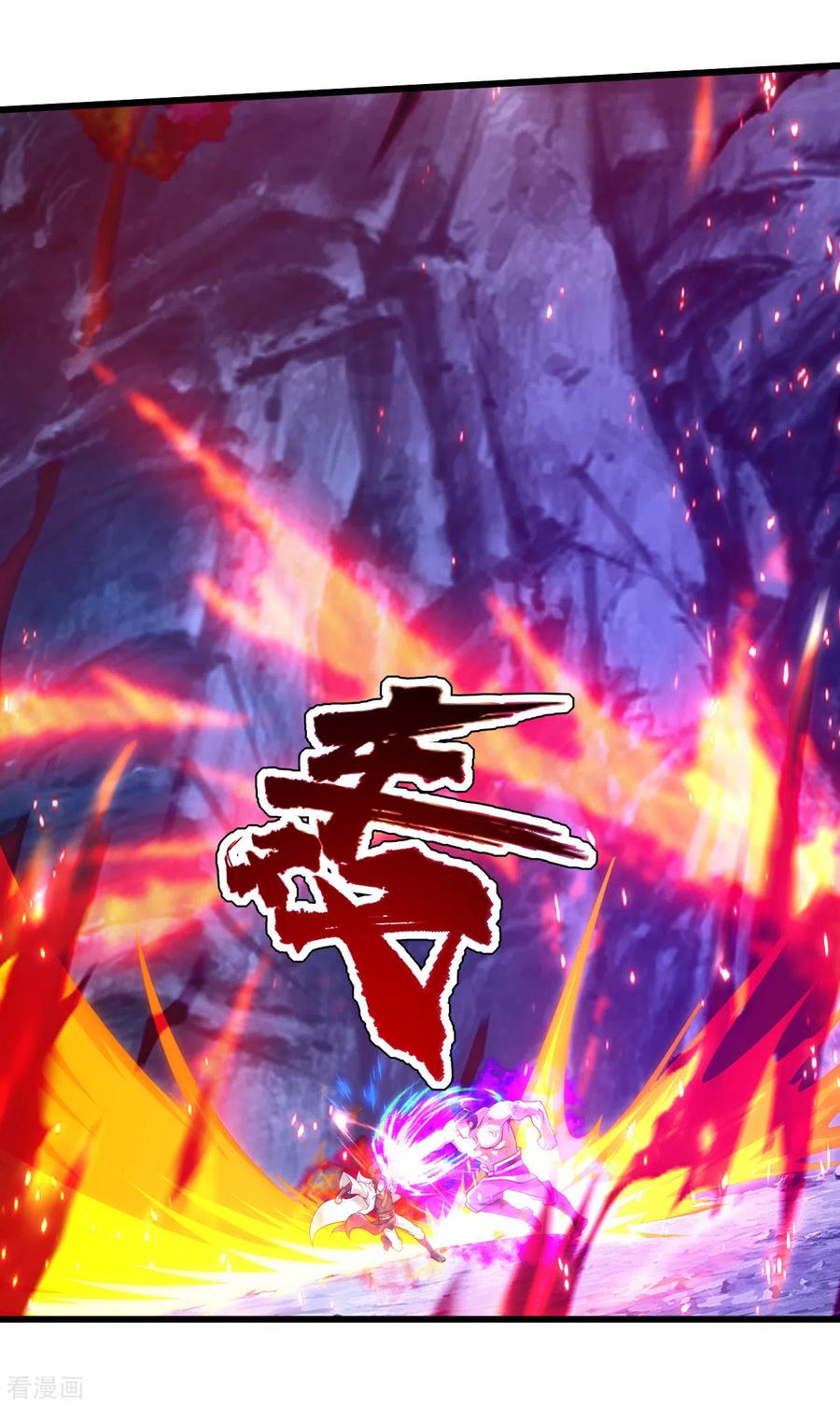 盖世帝尊112话 决一死战！