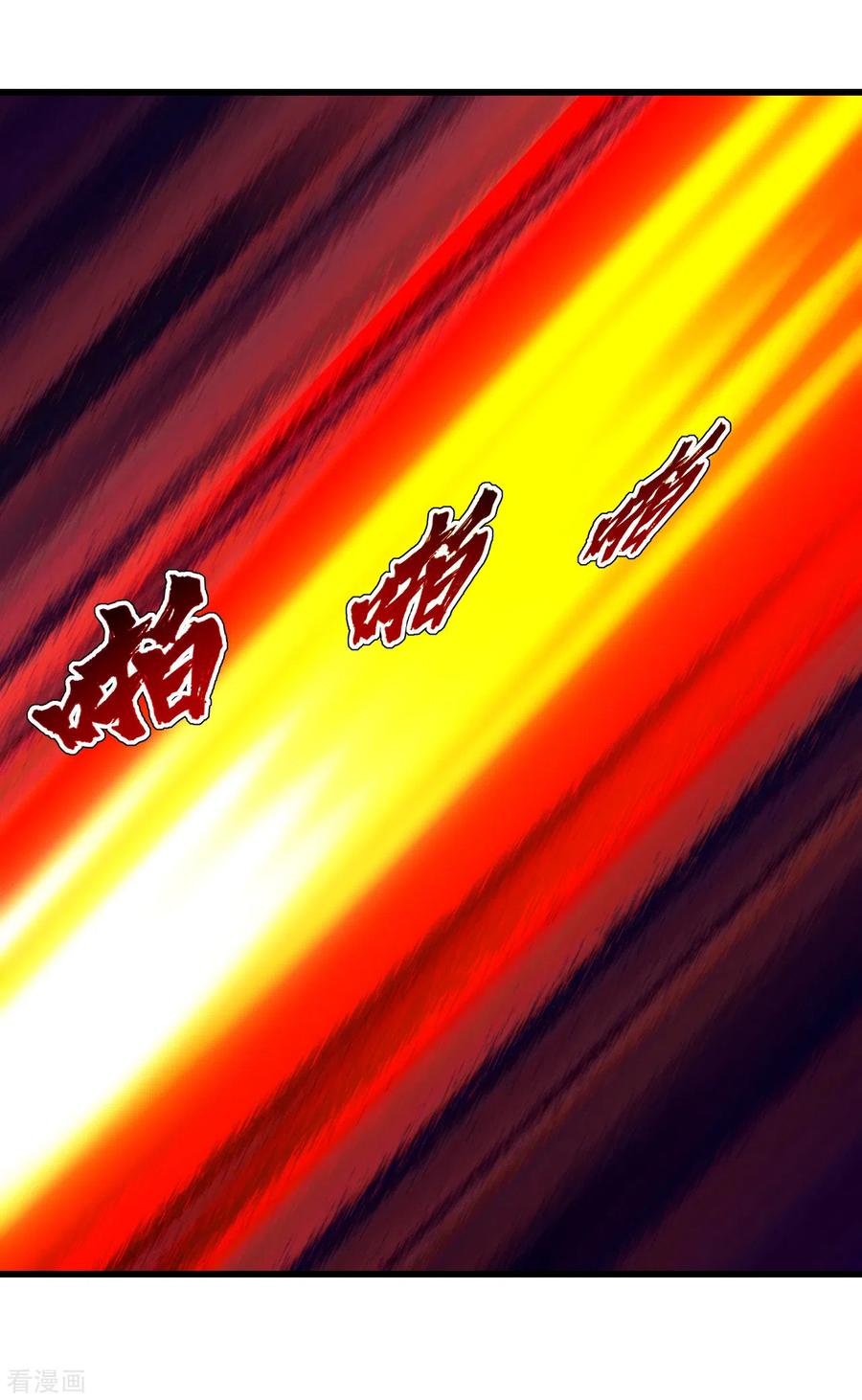 盖世帝尊130话 两只凶兽！