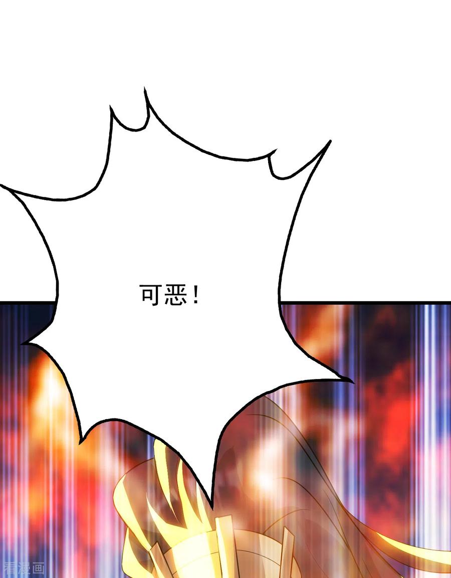 盖世帝尊135话 召唤青逸飞