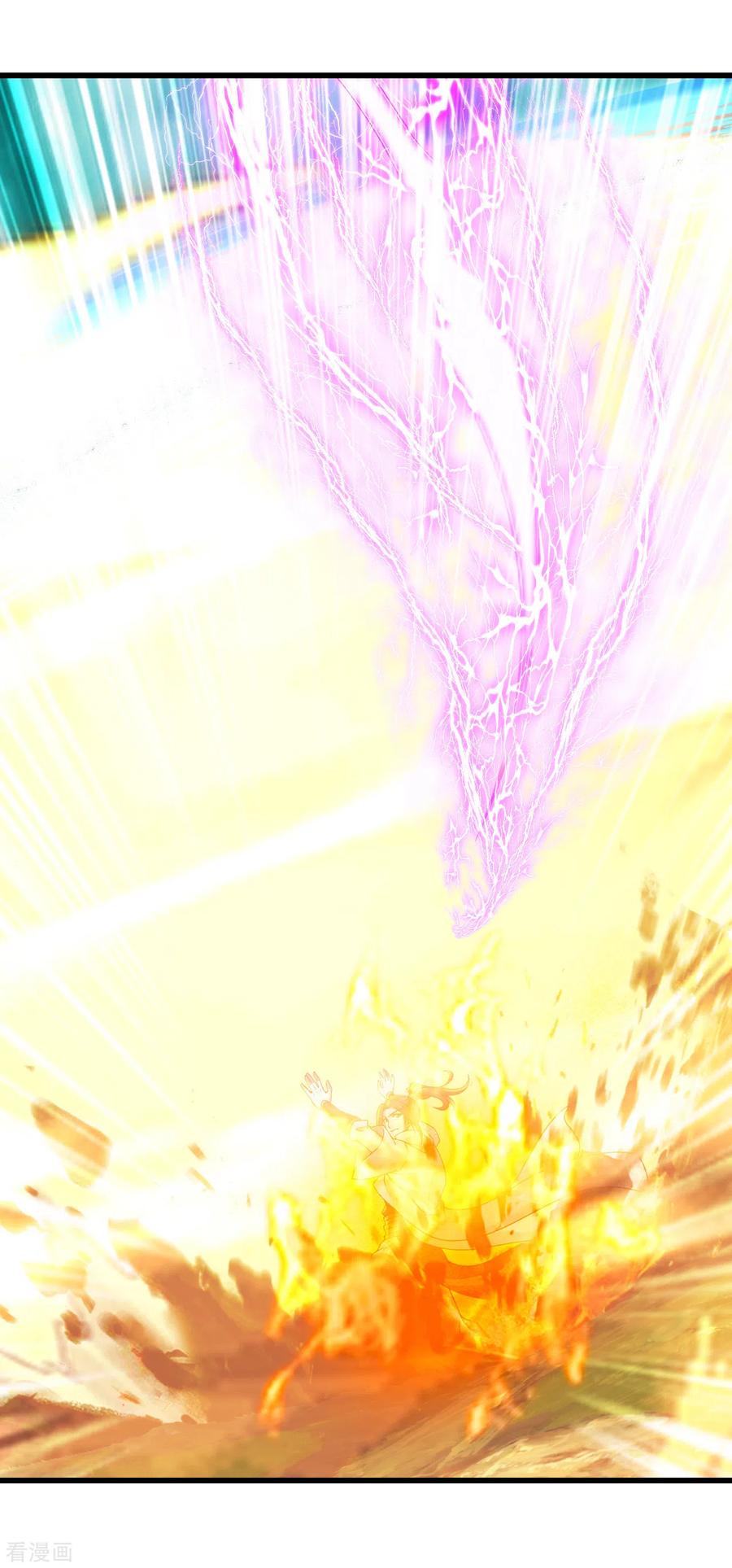 盖世帝尊135话 召唤青逸飞