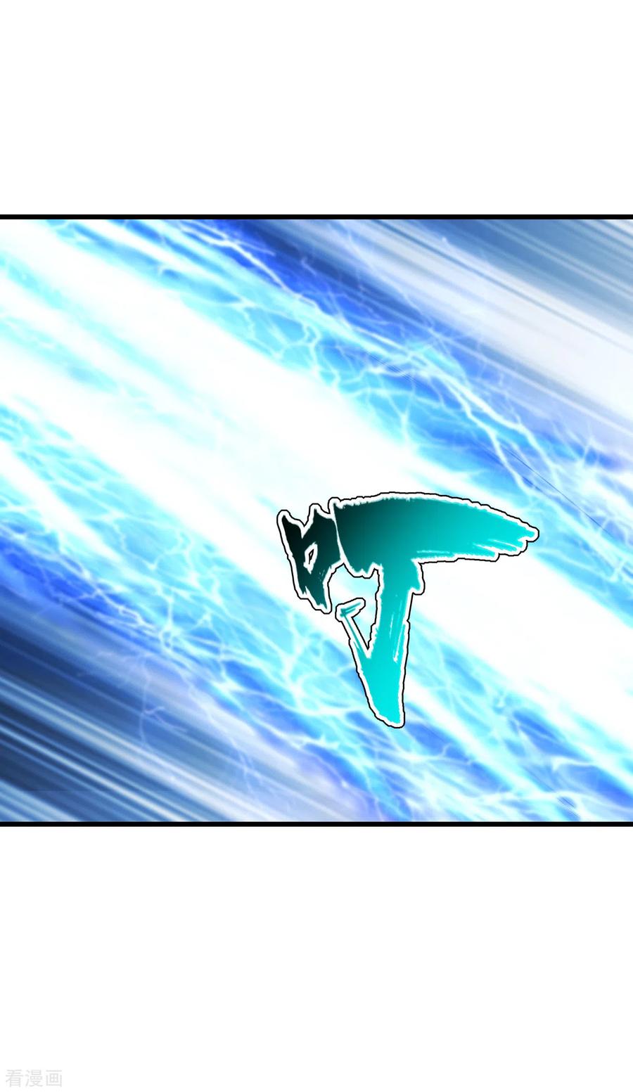 盖世帝尊135话 召唤青逸飞