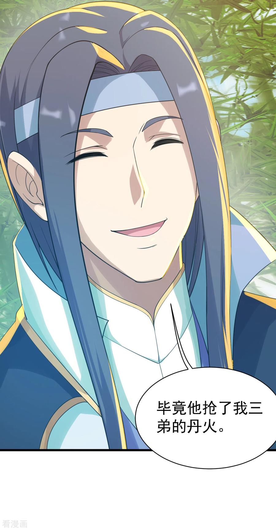 盖世帝尊137话 道陵的援兵！