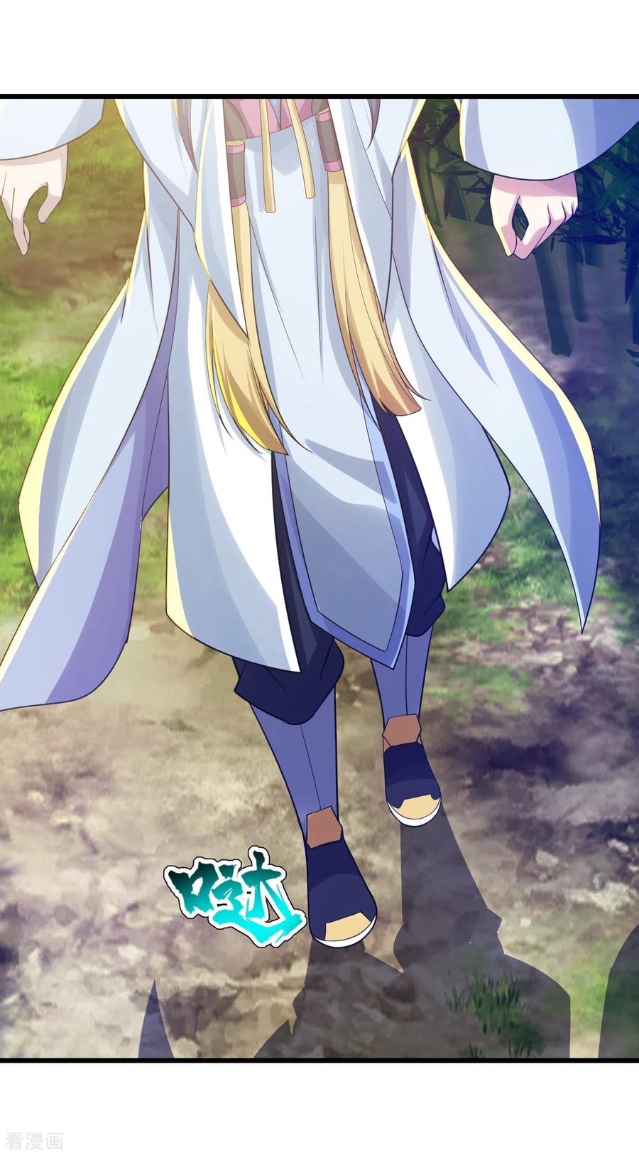 盖世帝尊137话 道陵的援兵！