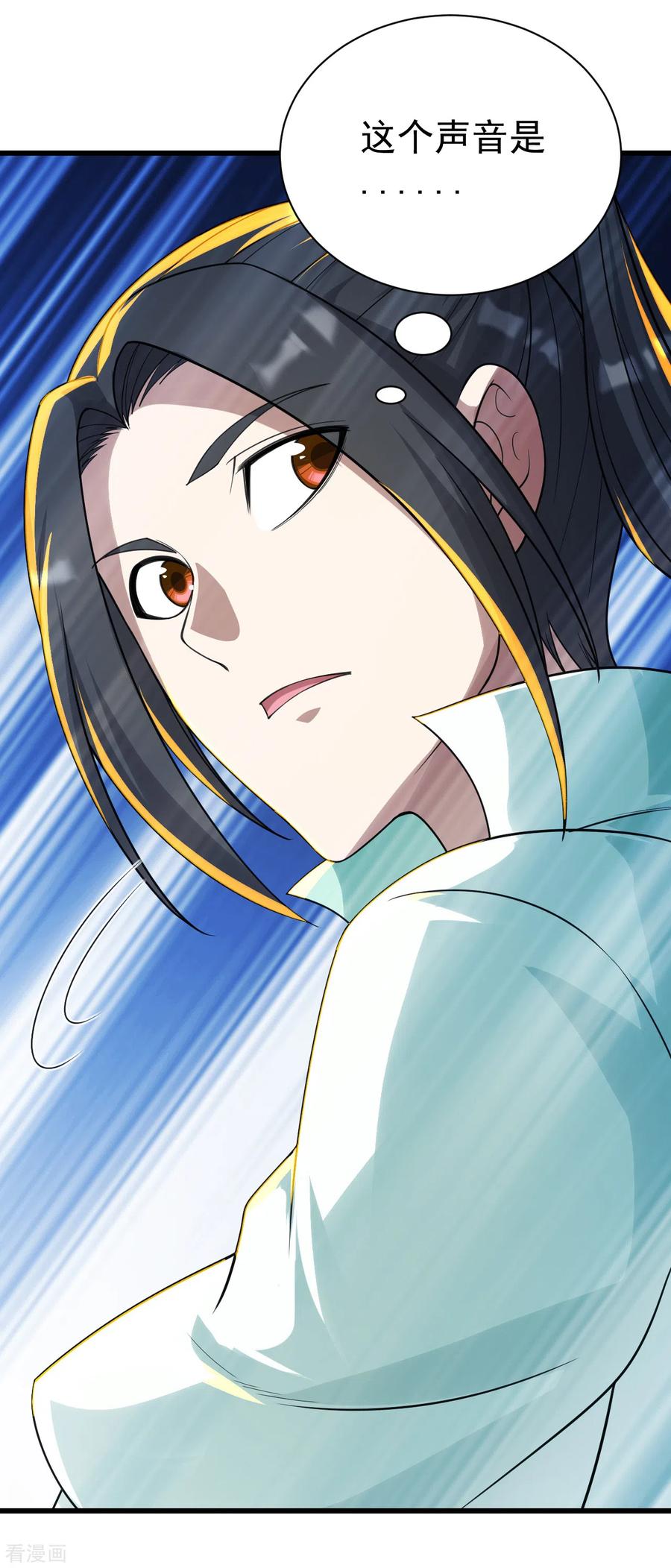 盖世帝尊137话 道陵的援兵！