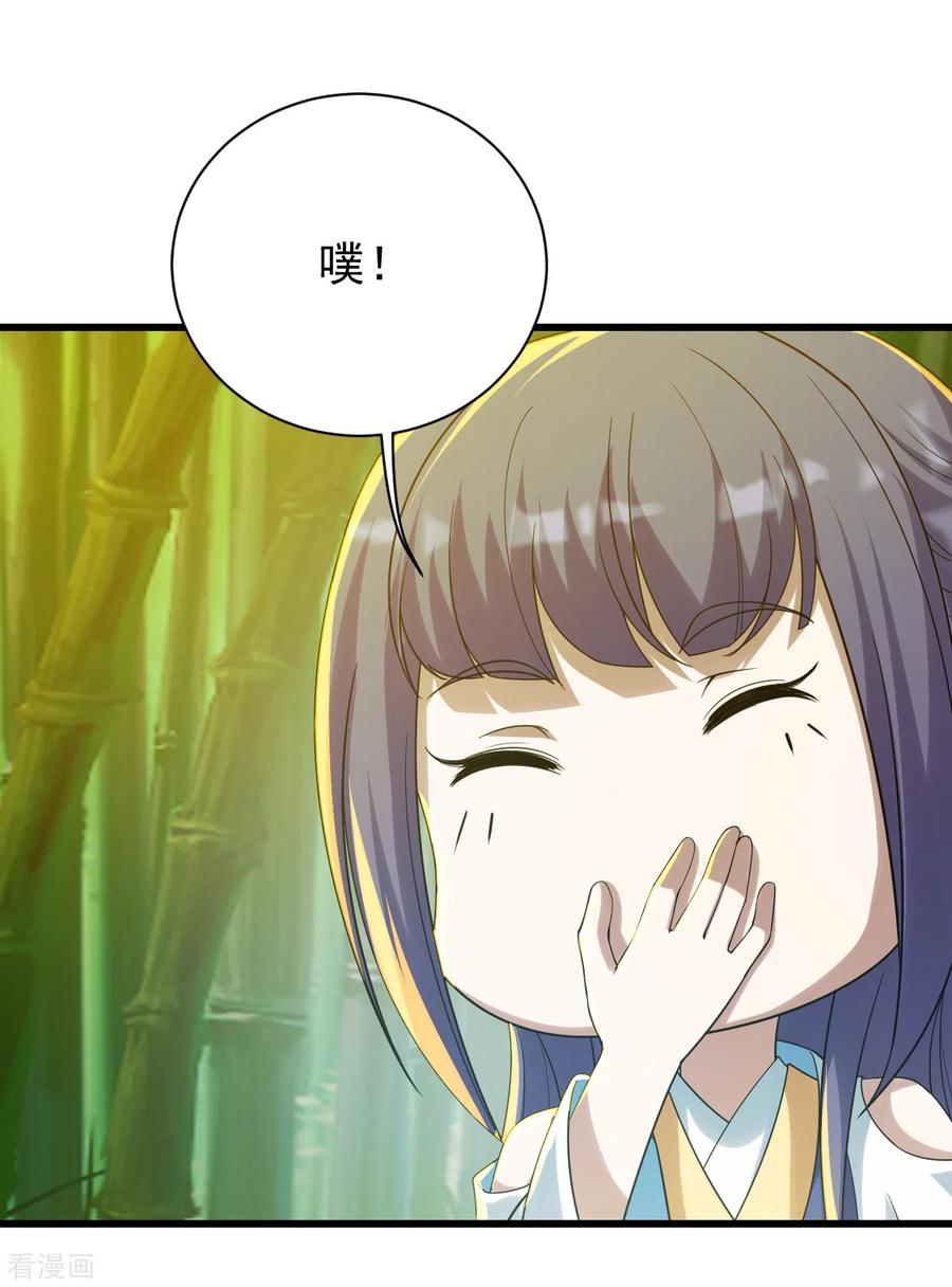 盖世帝尊145话 豪赌