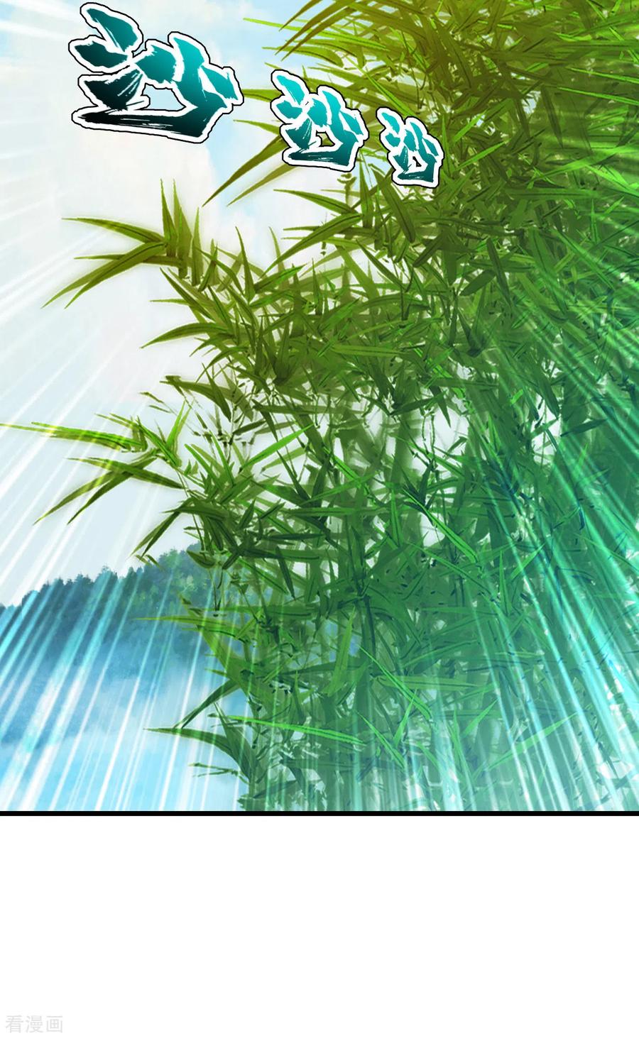 盖世帝尊145话 豪赌