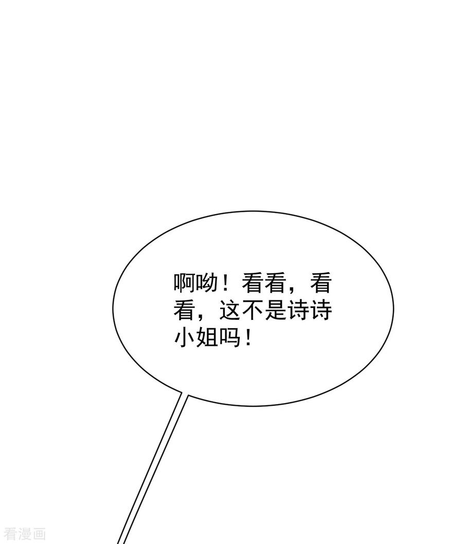 盖世帝尊147话 拍卖会