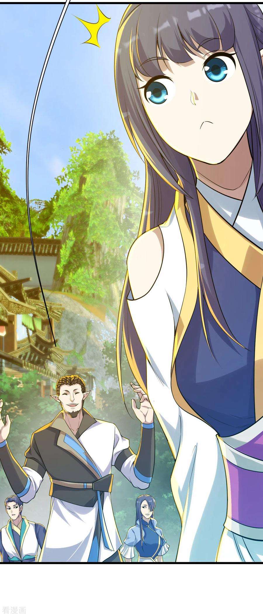 盖世帝尊147话 拍卖会