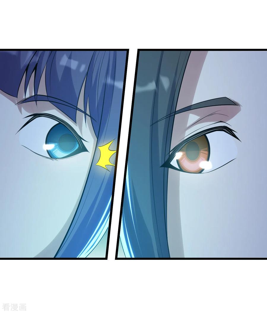 盖世帝尊147话 拍卖会