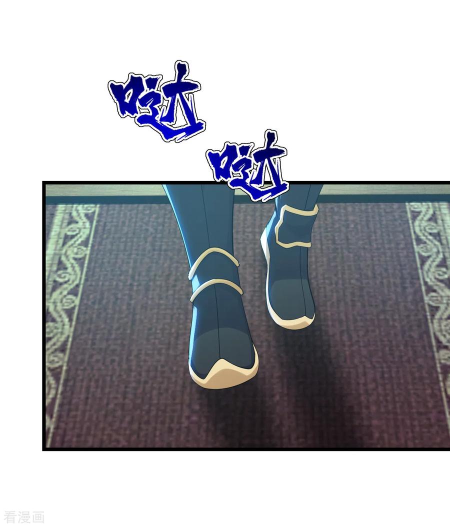 盖世帝尊152话 令牌的区别！