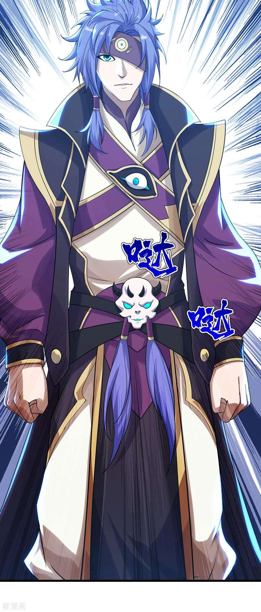 盖世帝尊152话 令牌的区别！