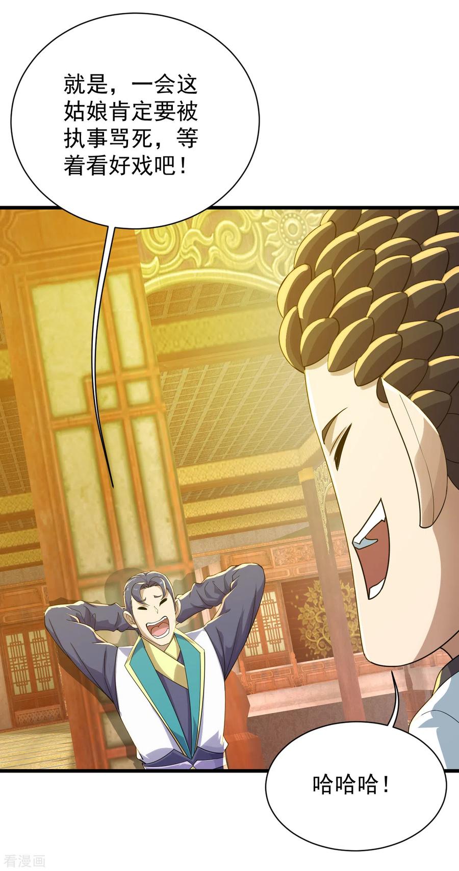 盖世帝尊152话 令牌的区别！