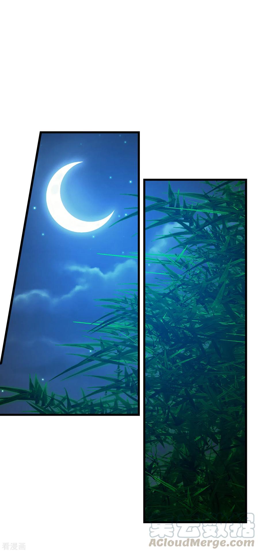 盖世帝尊153话 武帝