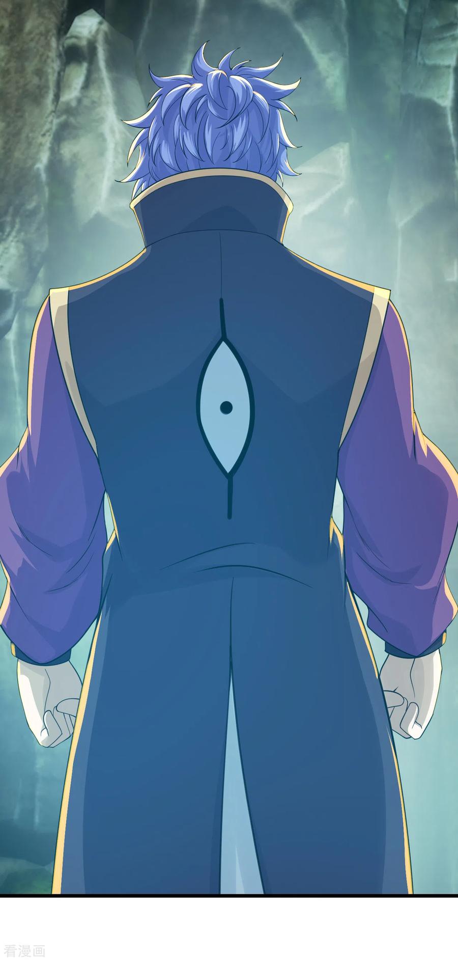 盖世帝尊154话 星辰殿堂开启！