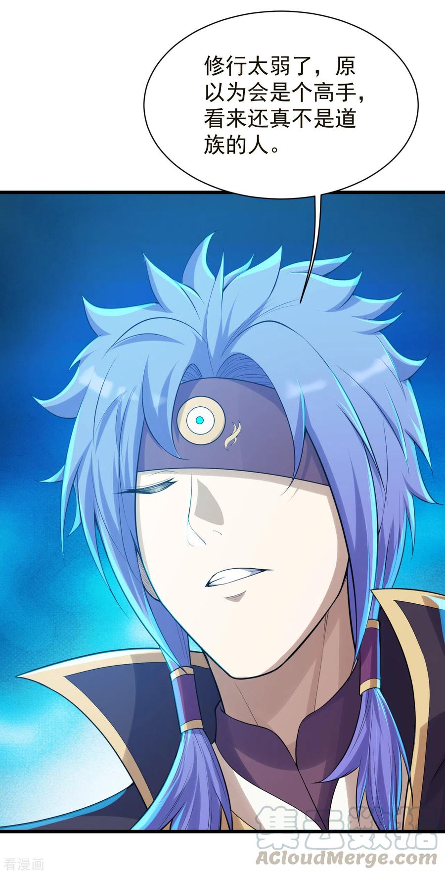 盖世帝尊154话 星辰殿堂开启！