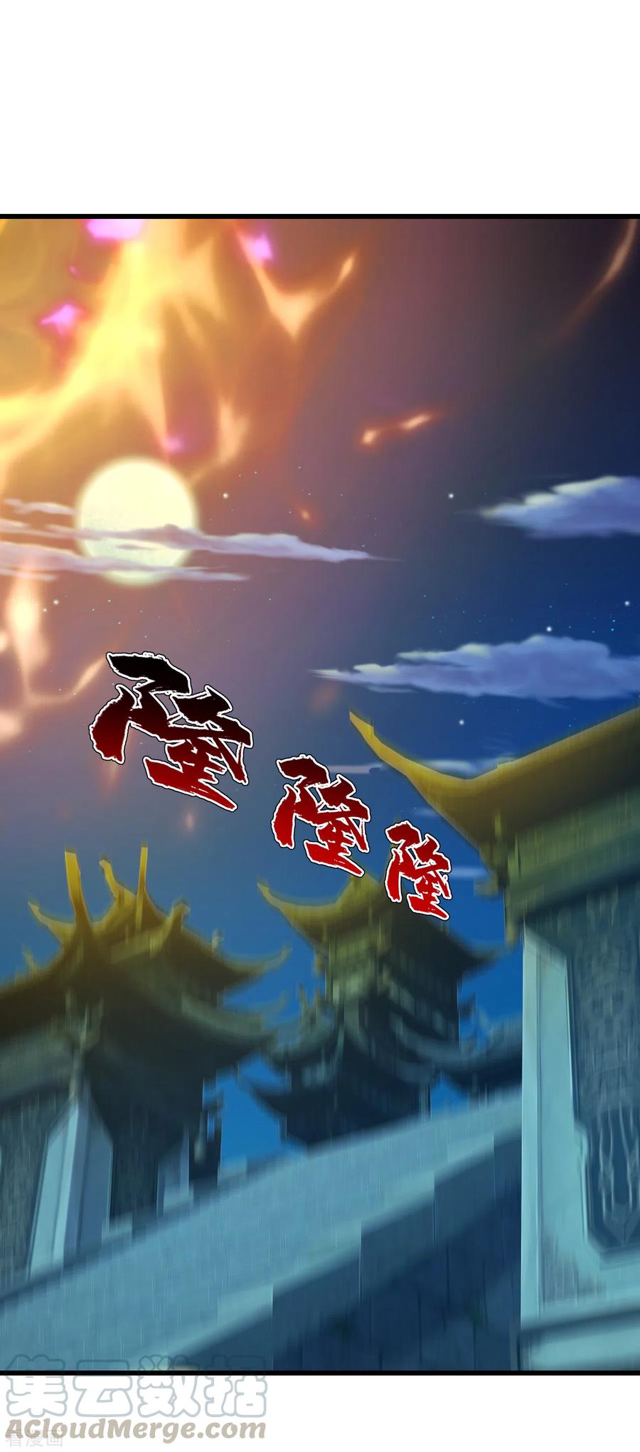 盖世帝尊154话 星辰殿堂开启！