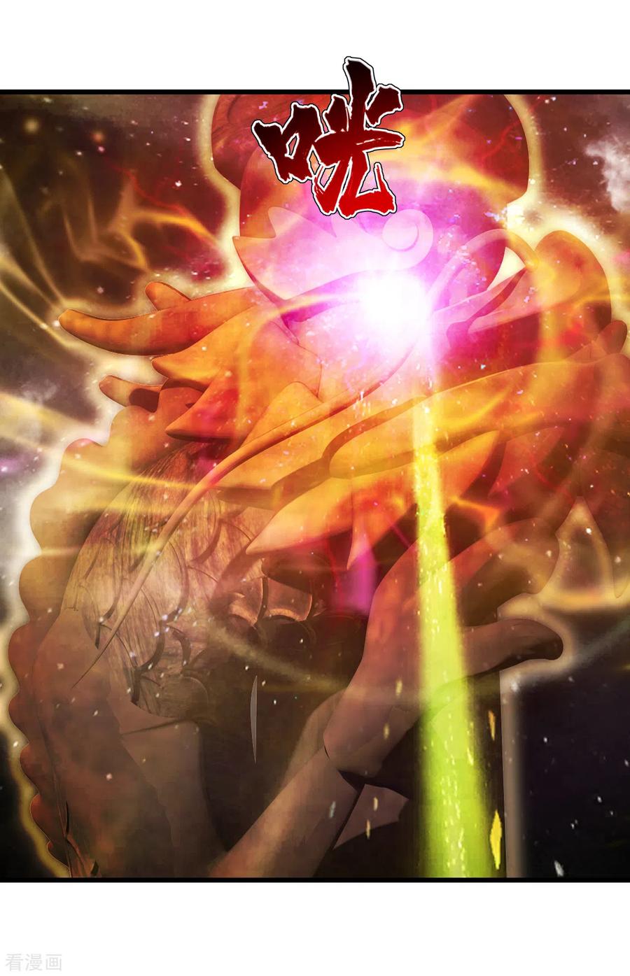 盖世帝尊154话 星辰殿堂开启！