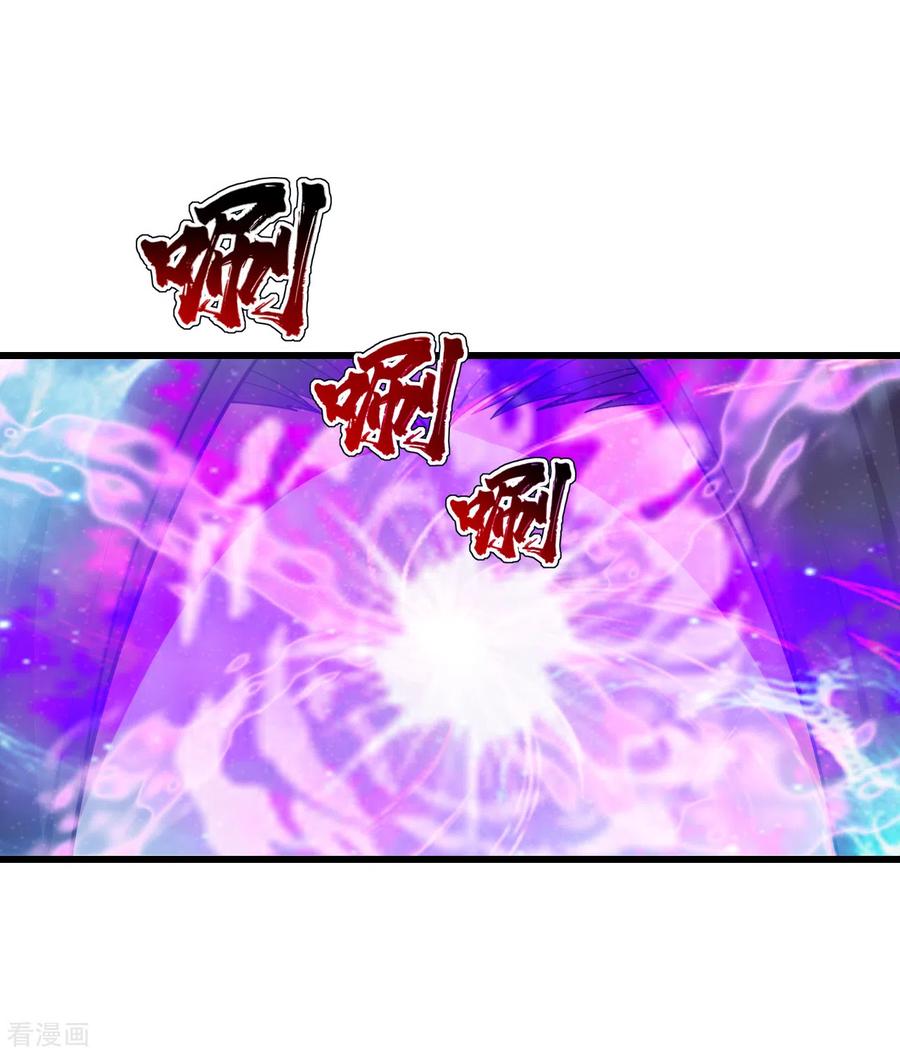 盖世帝尊154话 星辰殿堂开启！